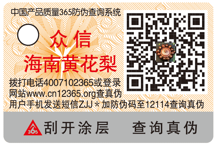 QQ图片20141225112712.png